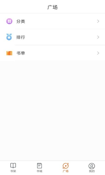 必看小说