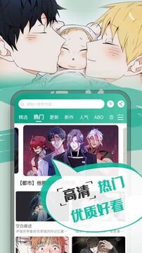 漫单漫画最新版