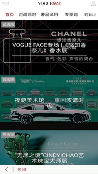 VOGUEMINI最新版