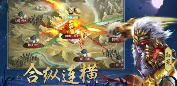 三国将无双最新版