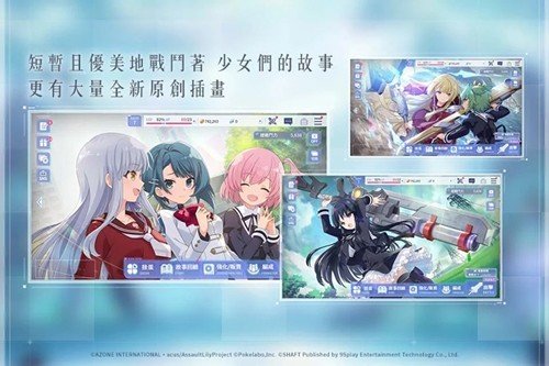 突击莉莉Last Bullet最新版