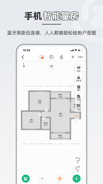 知户型最新版