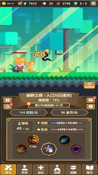 魔物调查者最新版