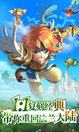 魔力初心最新版