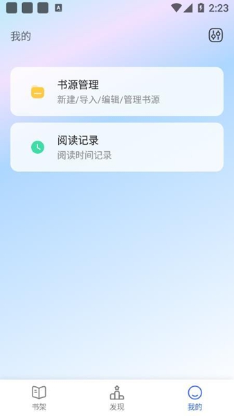 白鹿小说