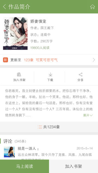 创别书城