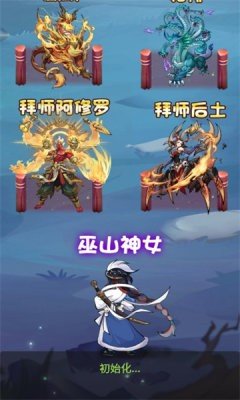 异兽兵团最新版