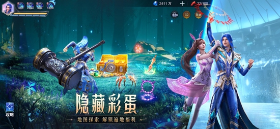 斗罗大陆魂师对决免费版