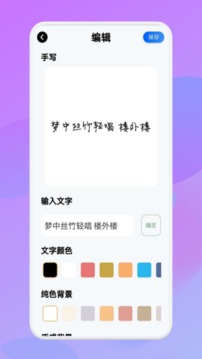 字体软件免费