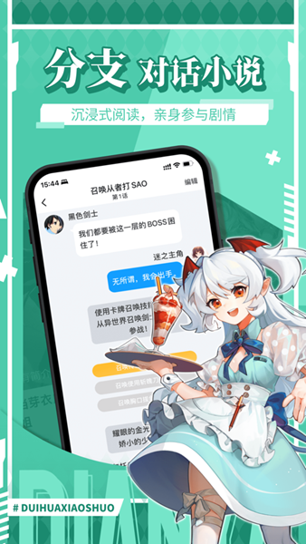 点鸭手机版