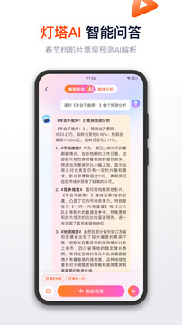 灯塔专业版手机版