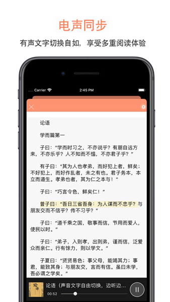 百度听书app下载安装