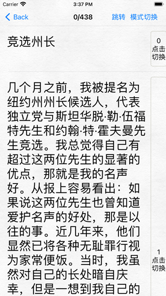 小小阅读手机版