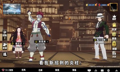 炼狱之炎安卓版