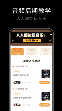 歌词适配app正版