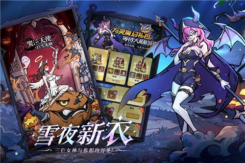 魔镜物语手机版