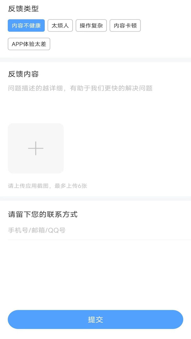 加比钢琴陪练