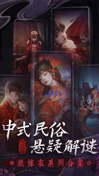 无间梦境手机版