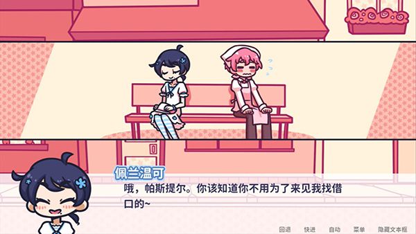 花映繁星最新版