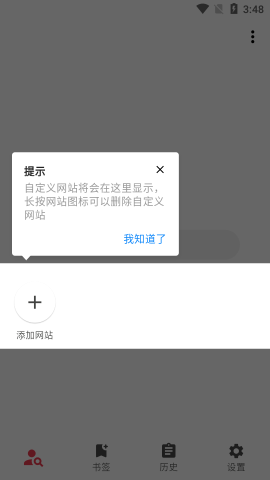 你搜小说