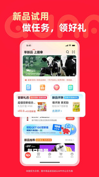 趣拿app最新版