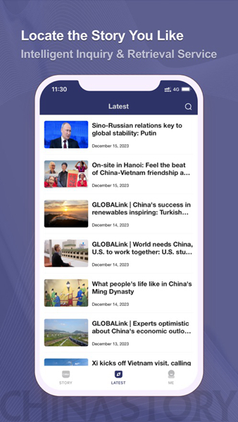 ChinaStory手机版