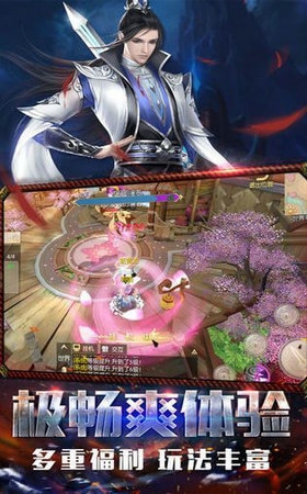 求魔问道安卓版