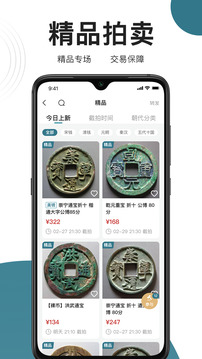 斗泉app最新版