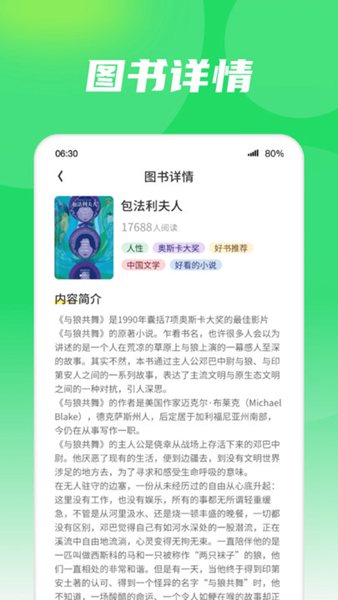 随心悦看手机版