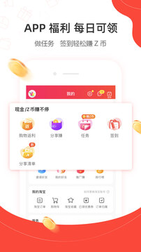 一折特卖app正版