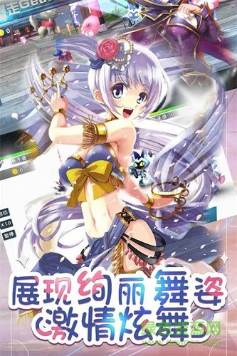 幻想少女安卓版