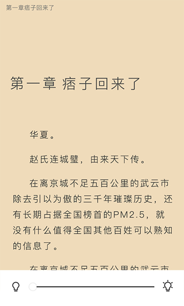 琴叶小说手机版