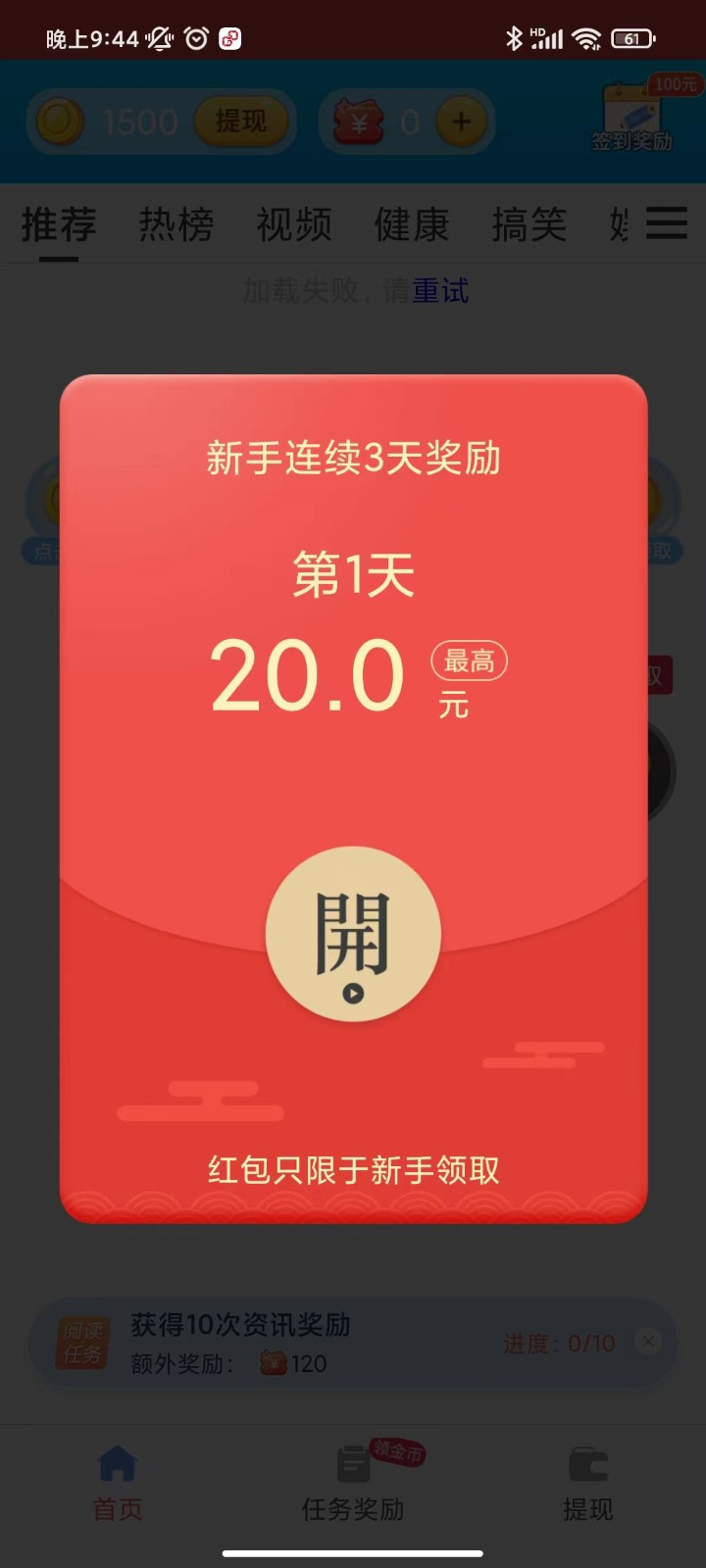 易看点