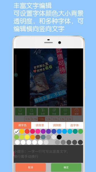 GIF动图制作最新版