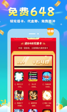 圈圈游戏app最新版