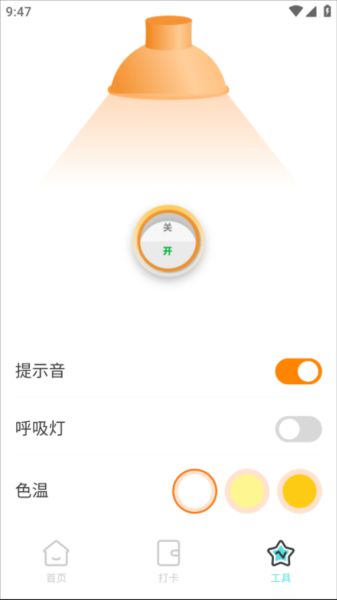 智能动态桌面手机版