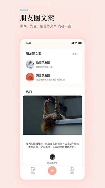 一句话语录大全