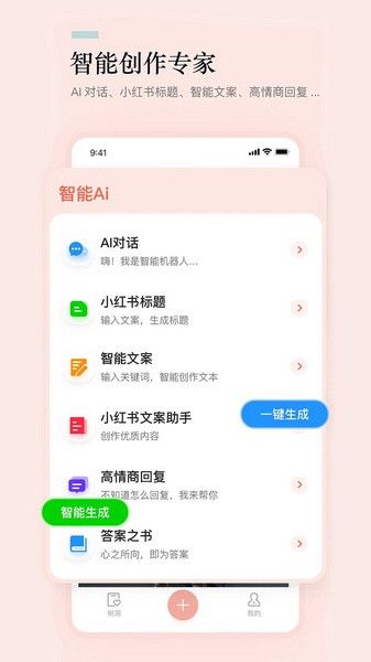 一句话语录大全