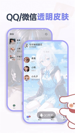 哈屏小组件正版