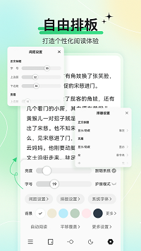 枕上读书正版