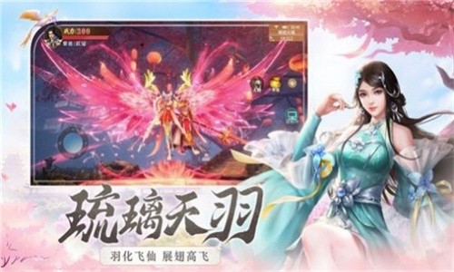 剑雨星灵安卓版