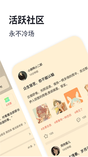 独阅读小说app手机版