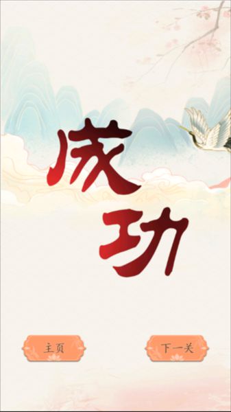 砍价大师