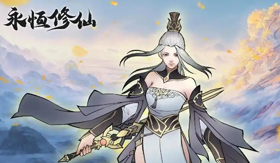 仙侠类手游有哪些