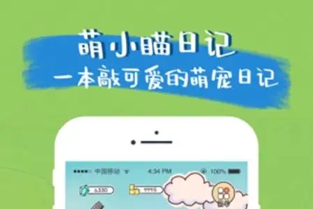 记载
