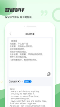 拍照取字大全